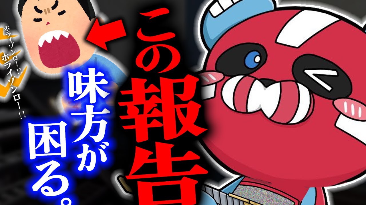 辞めた方が良い報告の仕方を話すCHEEKY【CHEEKY切り抜き】