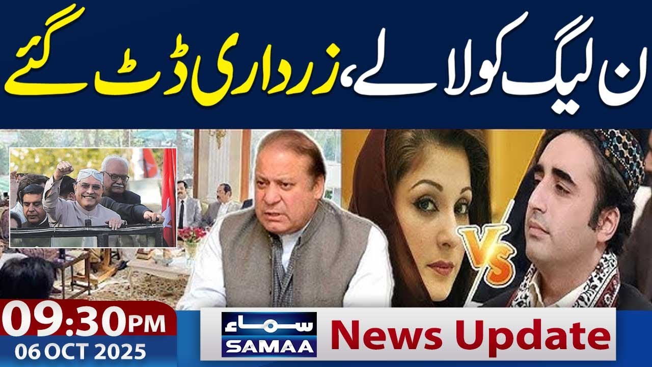 PPP Vs PMLN | Govt in Trouble | Another No Confidence Motion | 9.30 PM News Update | SAMAA TV