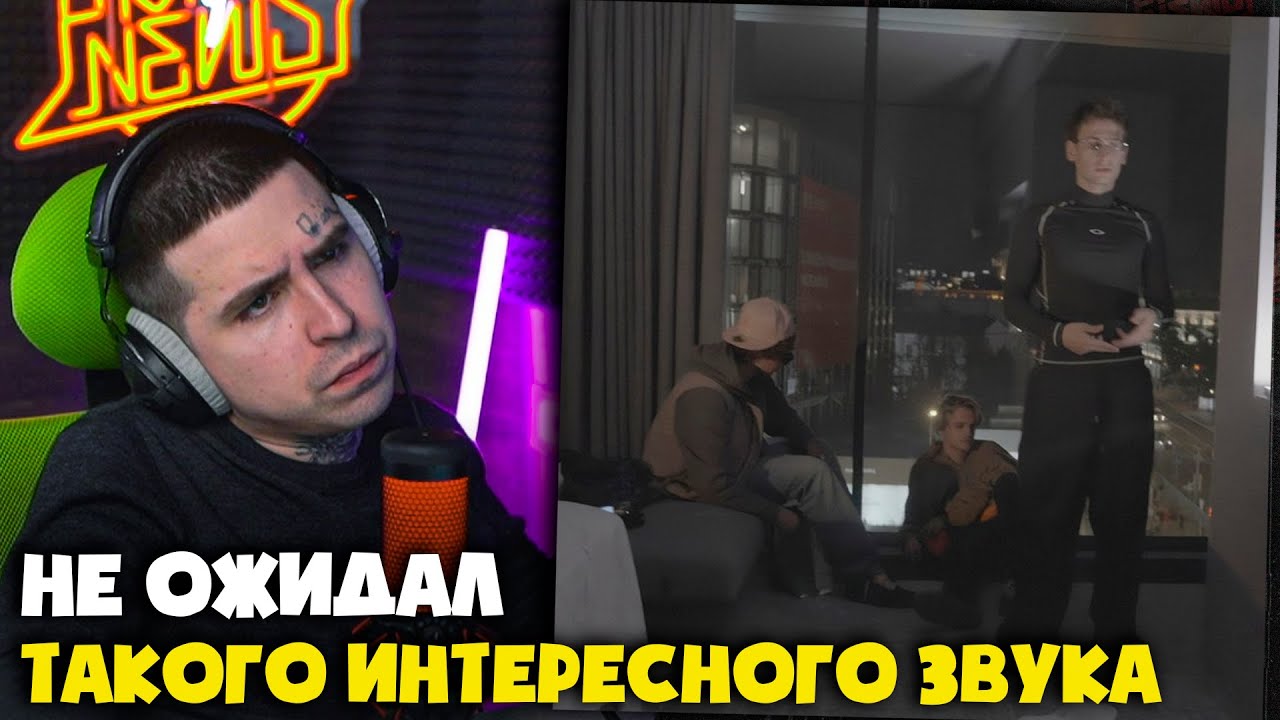 BUSHIDO ZHO, SCALLY MILANO, ПОЛКА — ДНЯМИ И НОЧАМИ | Реакция и разбор от RapNews