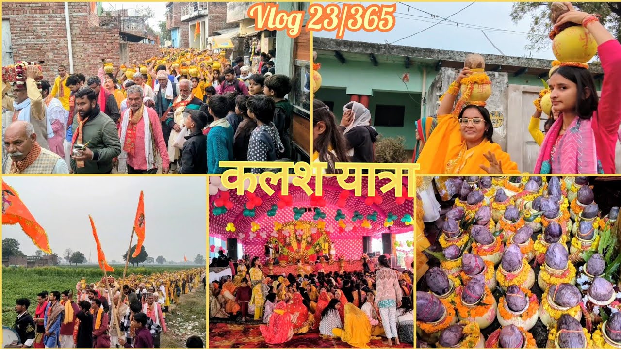 Bhagavat Kalash Yatra🚩 Govindpur Shivay Inter College | Vlog 23/365 