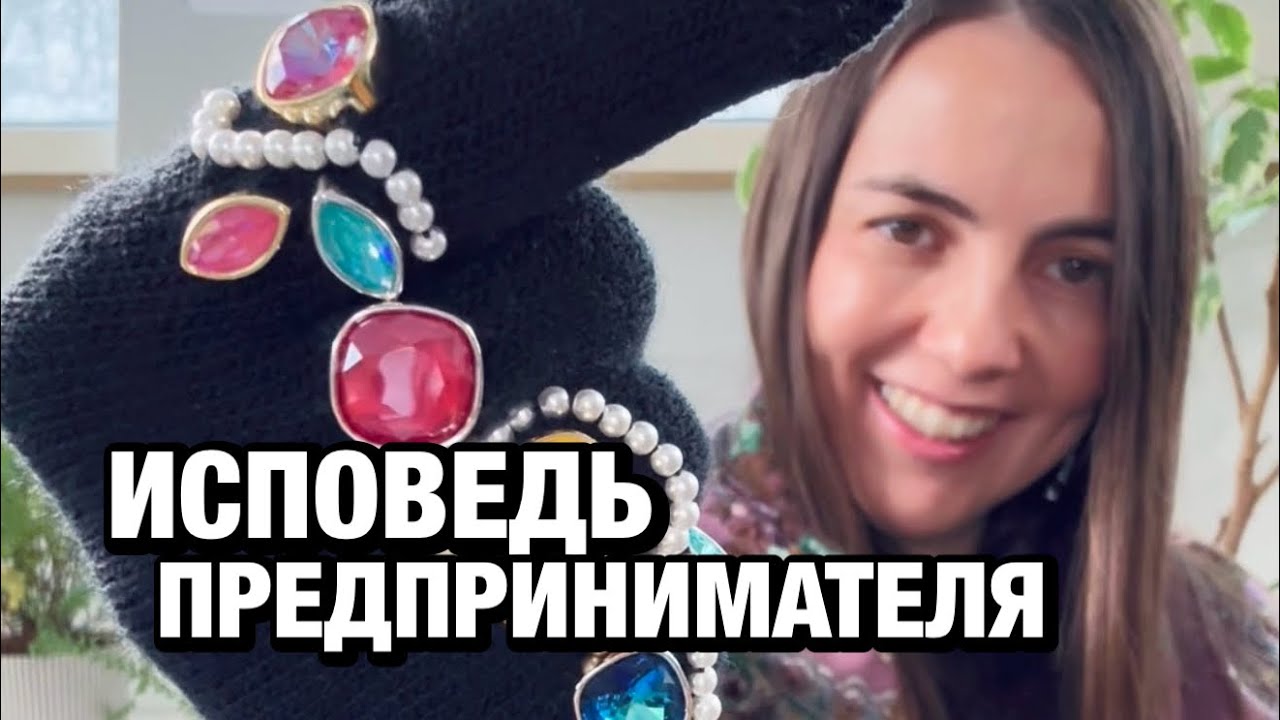 💔 Денег нет, но мы держимся: бизнес в идеальном шторме