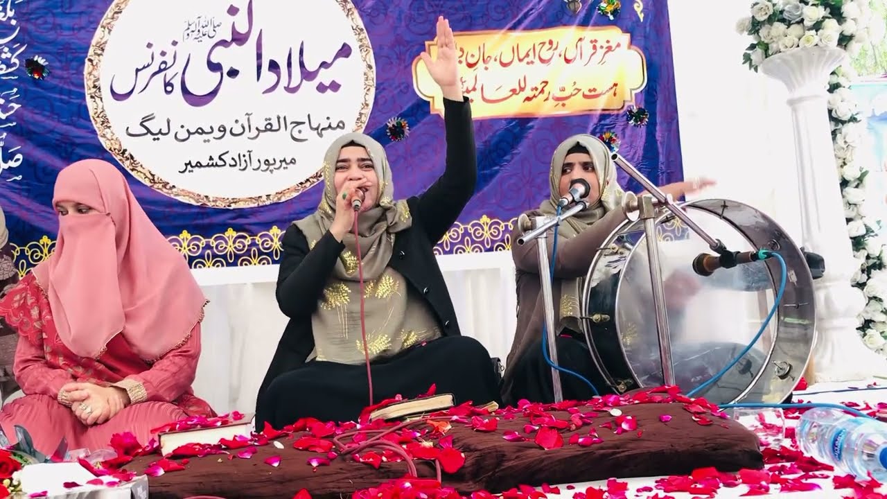 Alif jany mem jany ain jany ty Hussain jany / الف جانے میم جانے ع جانے تے حسین جانے