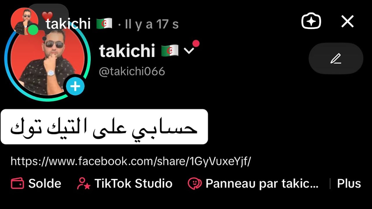 لايف طاكيشي و لكبير الموريتاني 🇲🇷ومحمد الصالح الصحراوي 🇪🇭 الذي قبض على جيلالي الرعد تموت بضحك تبع