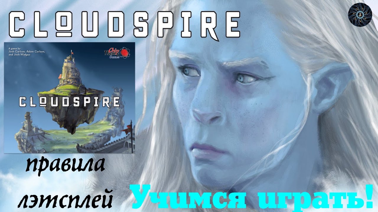 CLOUDSPIRE [5] Обучающий лэтсплей в 