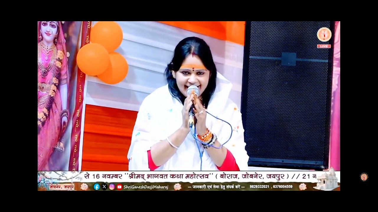 🚩🚩मनुष्य जन्म की #84 🥰लाख यानी# कौन सी होती है #🌹🌹जानिए इस वीडियो से#👏👏