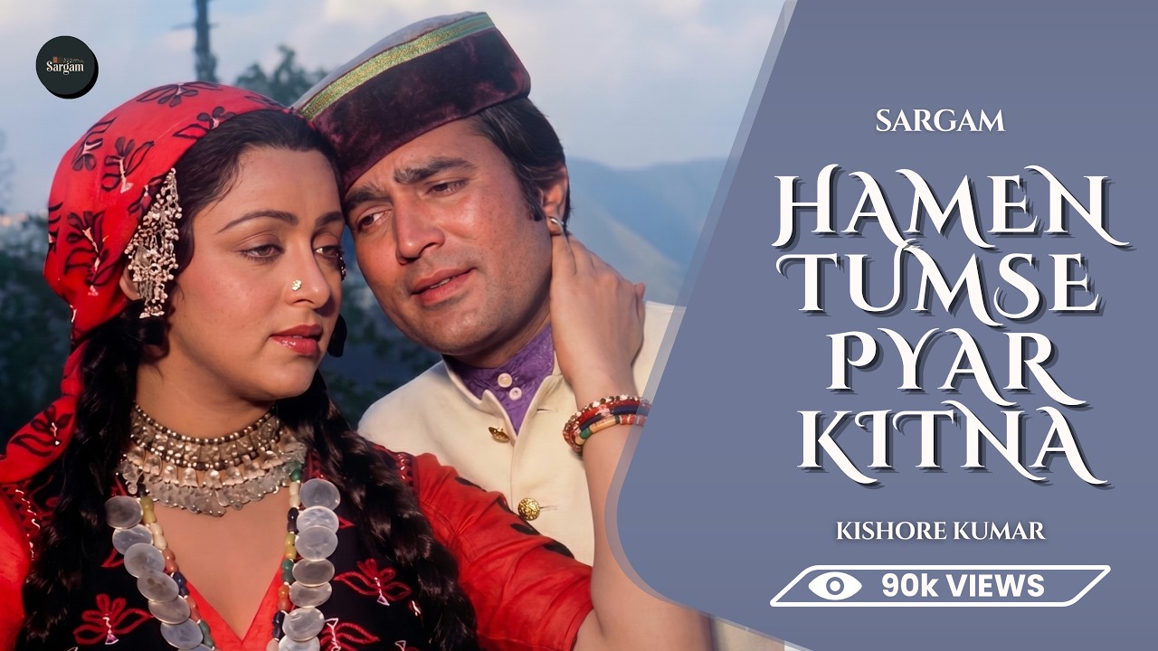 Humen Tumse Pyar Kitna (Cover) | Kishore Kumar | Kudrat | Rajesh Khanna | Sargam