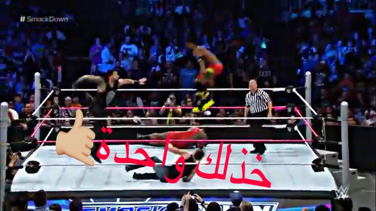 شيلات مصارعة رومان دين دخول تيكر على بروك ❤️ خذلك واحدة 🤙🏼155