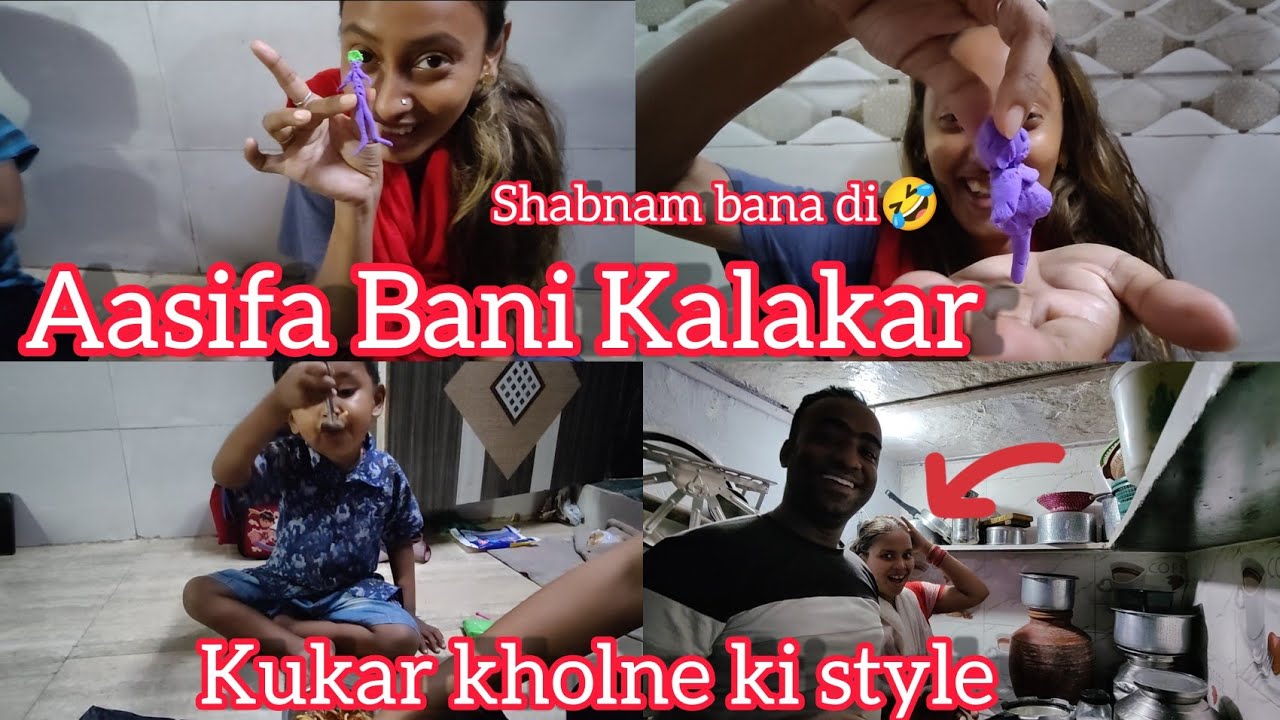Aasifa ne kya bana Diya🤣 | Shabnam ki copy | #viral #shafiqueaasifa #vlogger