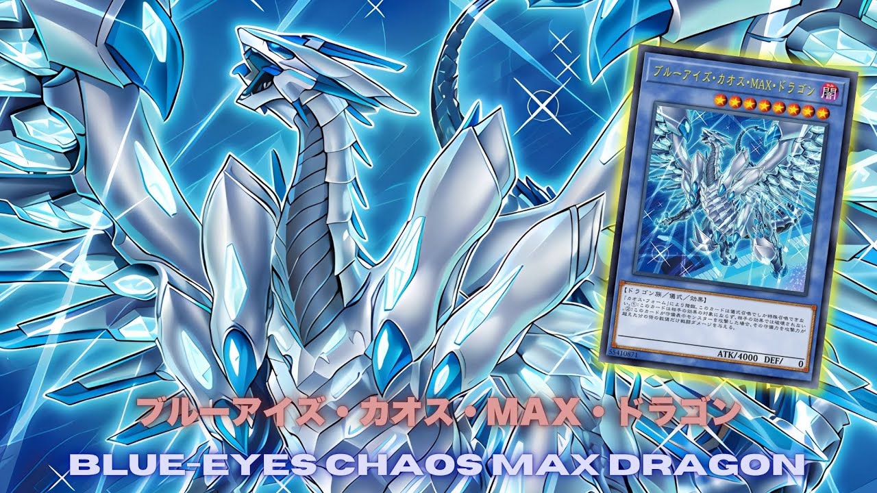 Quarter Century Art Collection ! Blue-Eyes Chaos MAX Dragon DECK 2025 - YGOPRO
