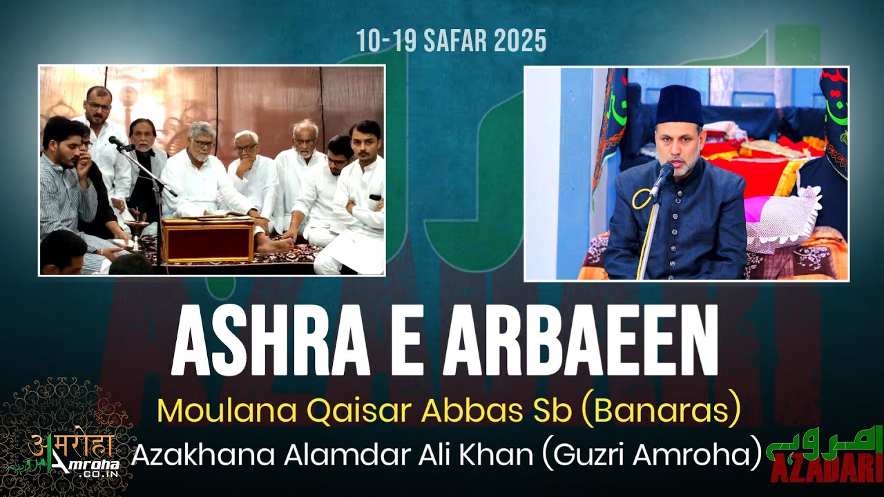 Majlis 6  l 🔴 Az. Alamdar Ali Khan - Guzri l Ashra e Arbaeen  l Amroha Azadari Live