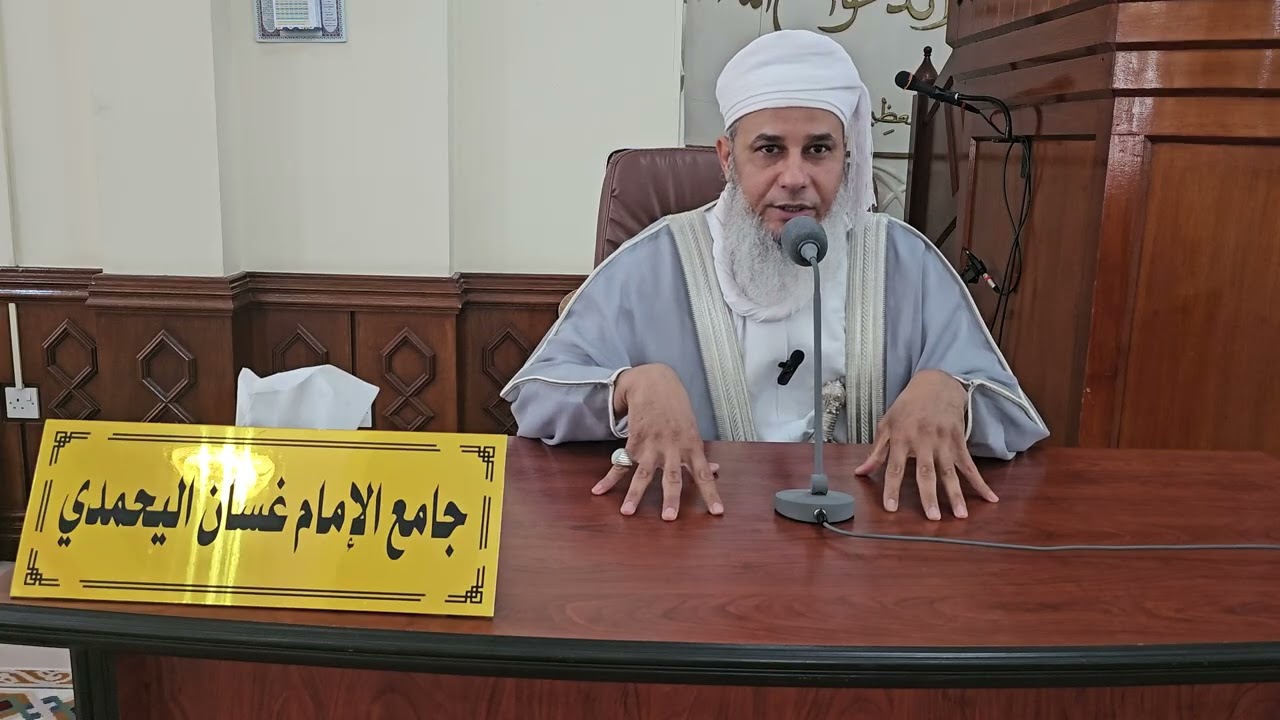 من قصص الصحابة/ أ. سعيد بن محمد الحارثي 