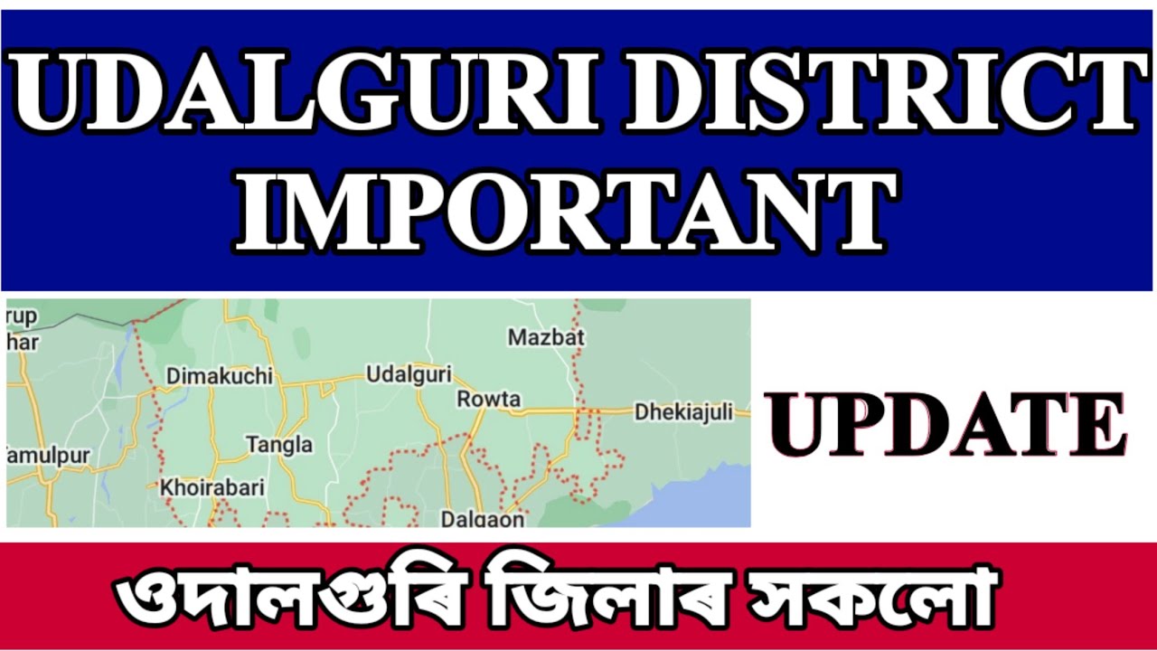 Udalguri District Important Questions| Udalguri District Update For Adre Grade-IV|Grade-IV Interview