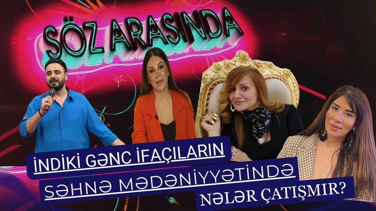 İndiki müğənnilər niyə səsdən çox geyimlə diqqət çəkməyə çalışır? | SÖZ ARASINDA CANLI