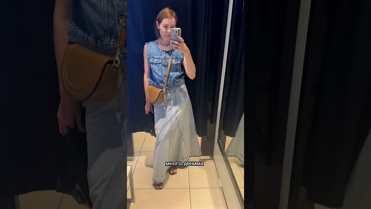 #летниераспродажи #summersale #zaharovashine #стилистказань #стилистчебоксары #стилистонлайн
