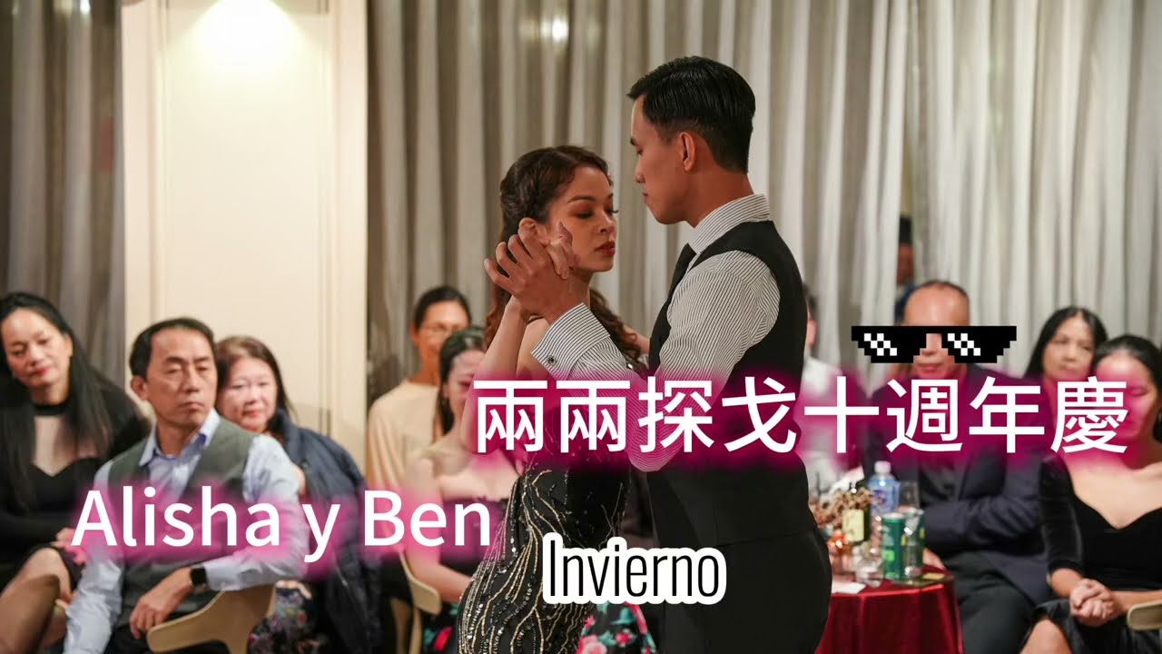 Alisha y Ben-吳依凡阿根廷探戈學生-Invierno