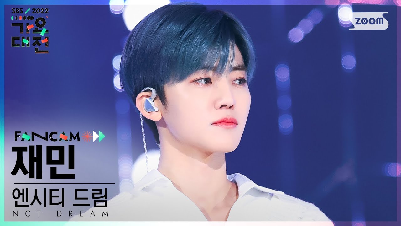 [2022 가요대전 4K] 엔시티 드림 재민 'Graduation + JOY' (NCT DREAM JAEMIN Fancam)│@SBS Gayo Daejeon 221224