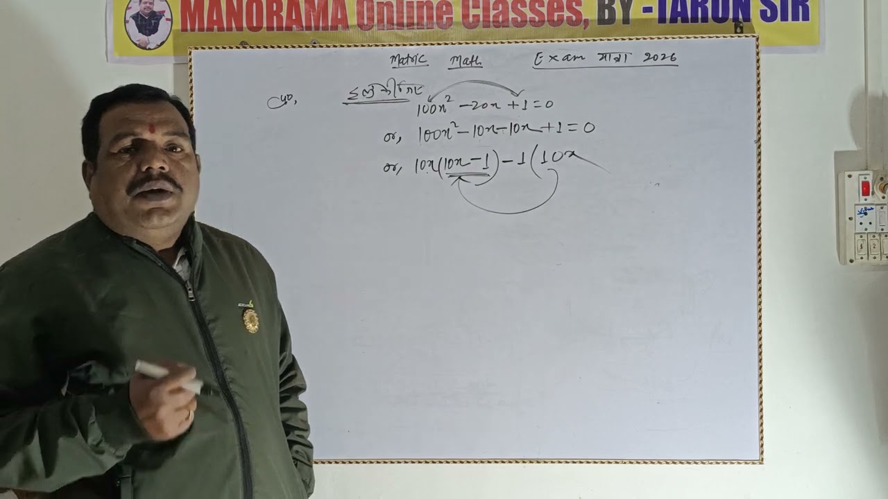 Most important question for board exam,2026 By Tarun Sir 