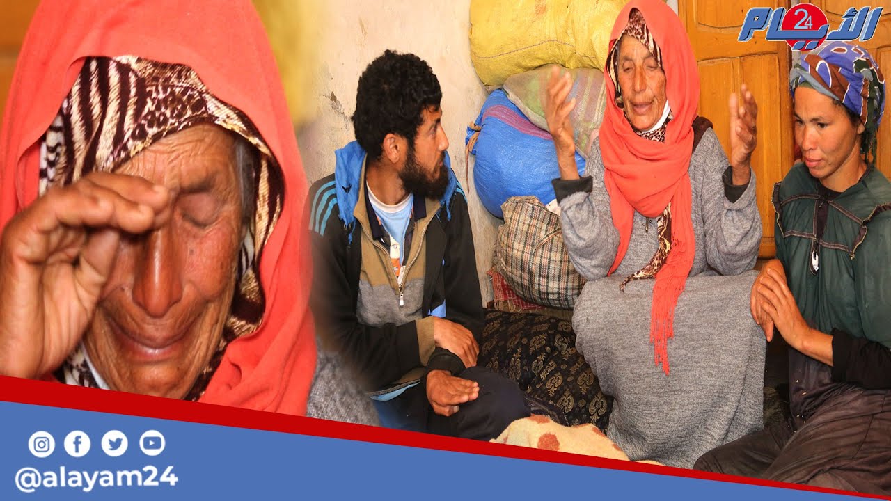 قمة المأساة.. سبعينية ترعى ربيبها المختل و أبناءه المعاقين ذهنيا