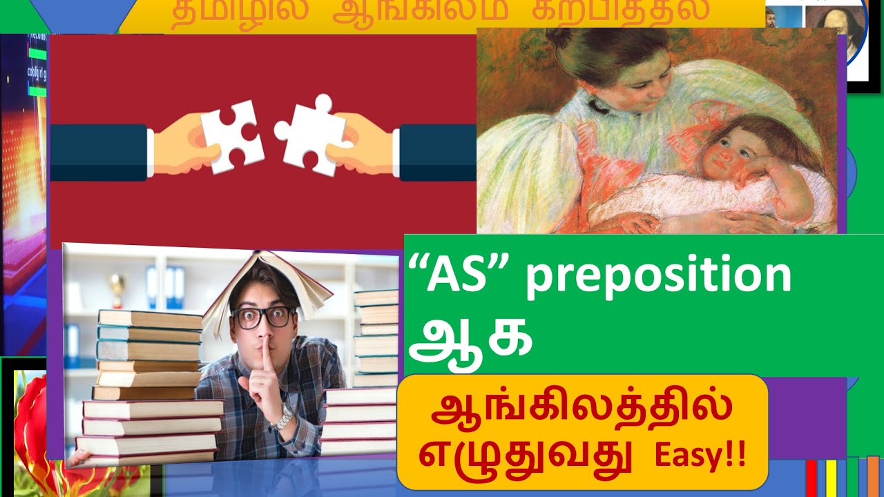 Preposition 