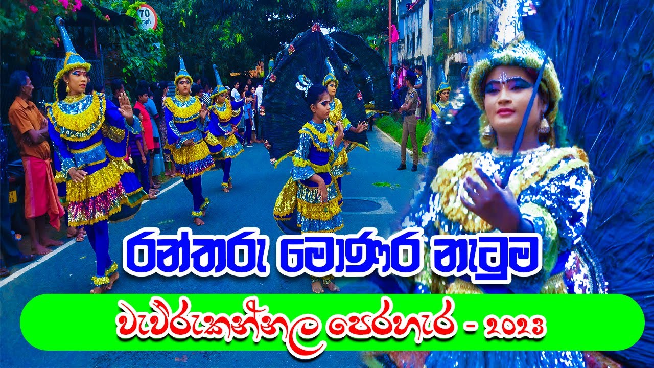 Rantharu Monara Netum