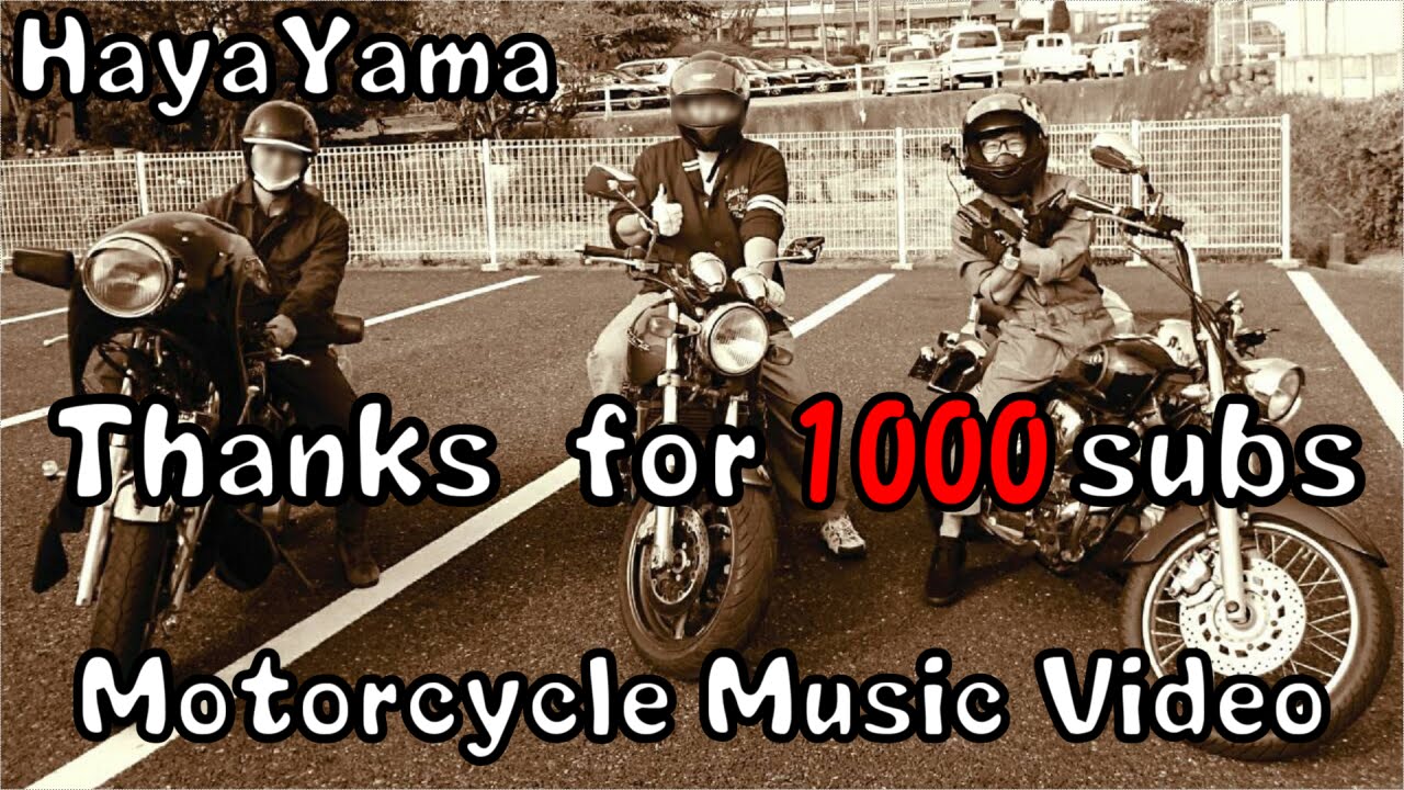 登録者1000人！ありがとう！ Thanks for 1000 subs /Motorcycle Music Video /HayaYama Motovlog Compilation