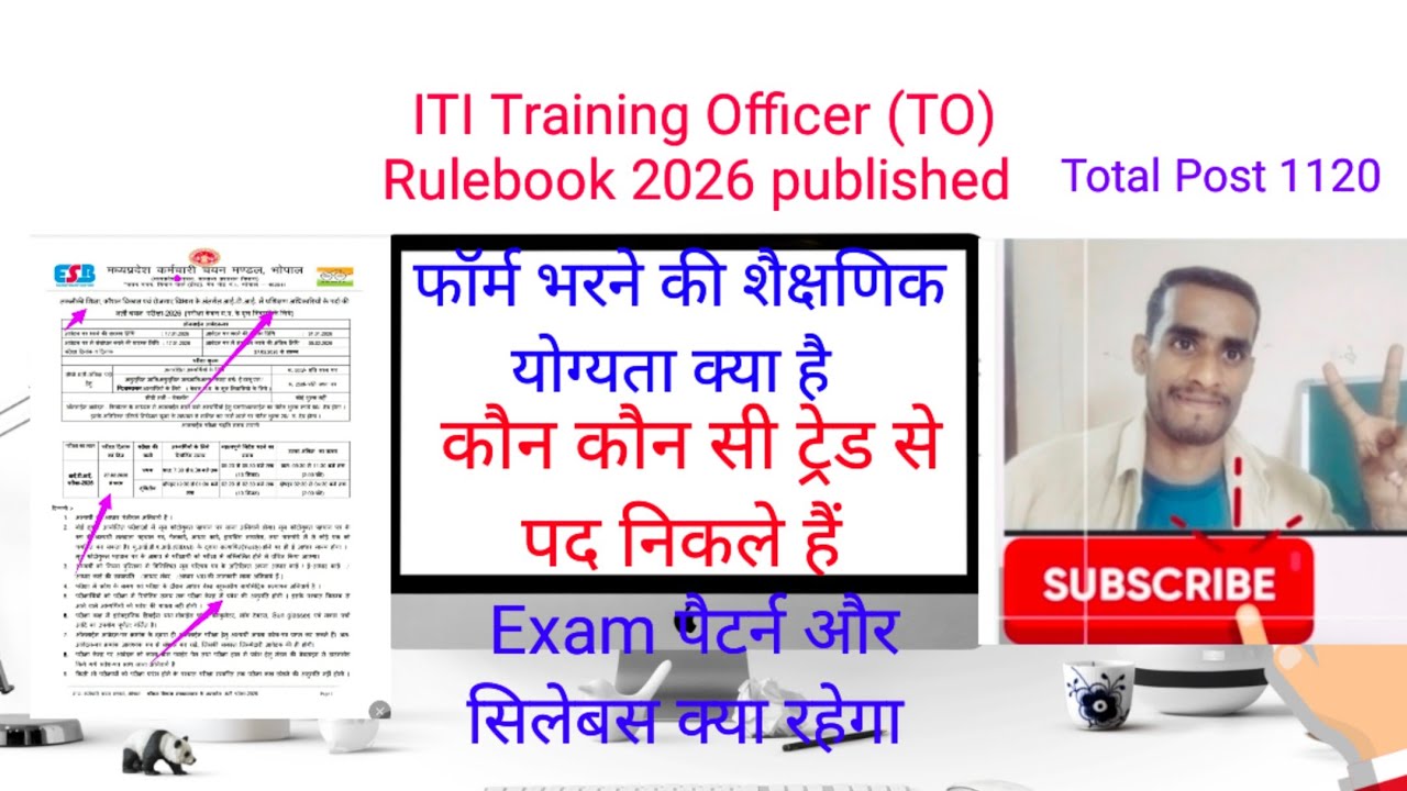 ITI Training Officer (TO) Permanent Recruitment 2026,ITI Training Officer Vacancy 2026,ITI TO भर्ती 