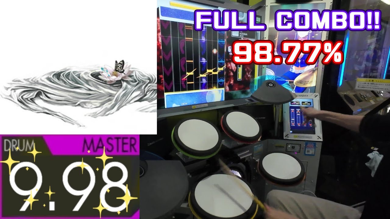 【新筐体】A.DOGMA (Master-Drum) 98.77% FULLCOMBO【GITADORA】