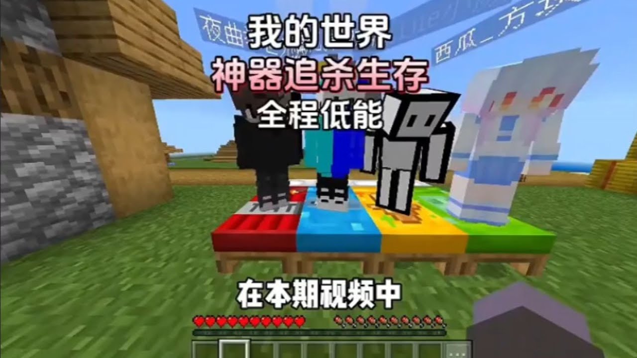 【我的世界】生存挑战  (159) #生存挑战 #奶油ca  #我的世界 #minecraft #mc