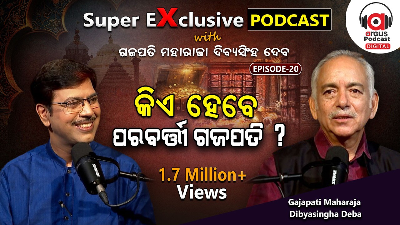 Gajapati Maharaj Shares His First Chhera Pahanra Experience | EP 20 | Podcast With Gajapati Maharaj