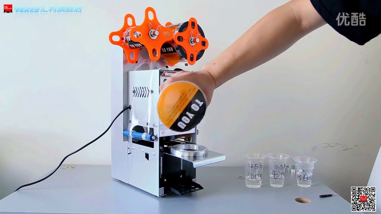 Verly WY 680 Cup Sealer