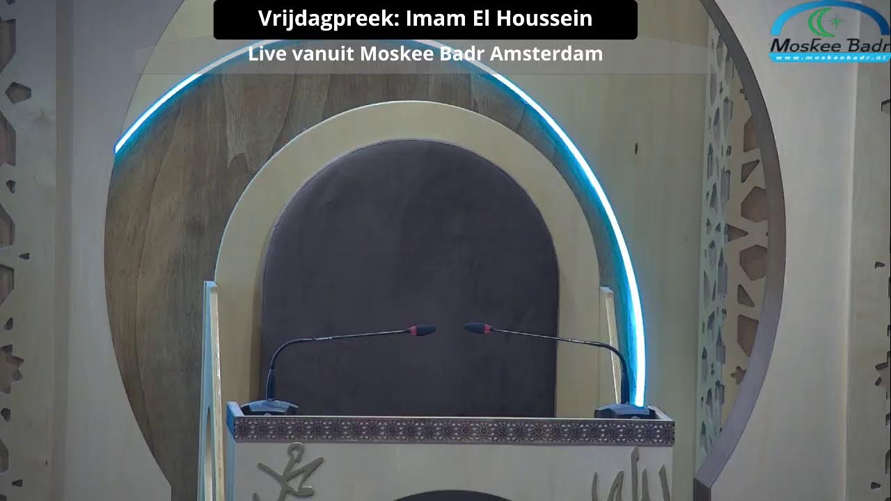 خطبة و صلاة  الجمعة من  مسجد بدر  16/1/2026