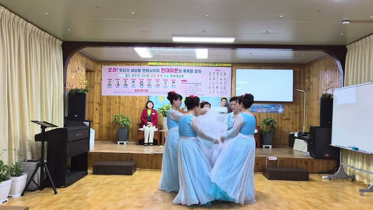 다시세움 회개각성 부흥협의회(다시세움 몸찬양)
