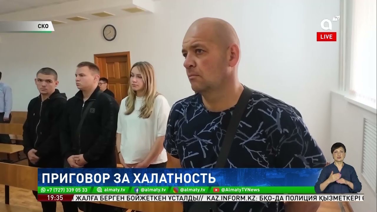 В Петропавловске медсестру лишили свободы из за погибших детей
