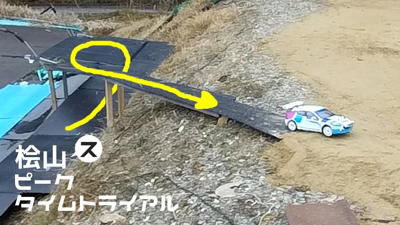 🏁桧山GP2024開幕戦【SPレース】桧山ス・ピーク・タイムトライアル