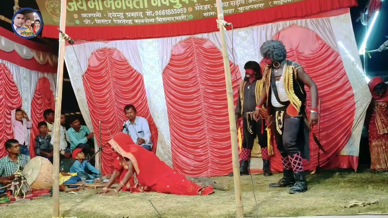 जंगली बादशाह मैथिली नाच || नैना हरण भाग -13