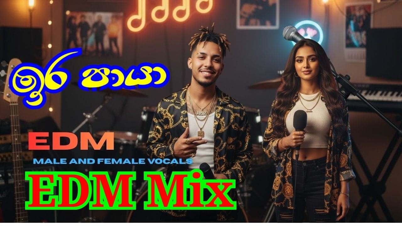 Ira Paya - Samitha Mudunkotuwa (Remix) | [ඔබේ නම/Channel Name]