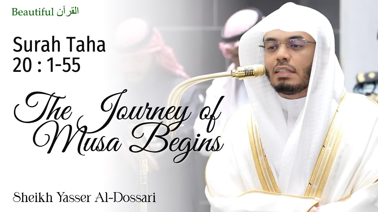 Peaceful Recitation By Sheikh Yasser Al Dosari | Surah Taha 1-55 | With Translation
