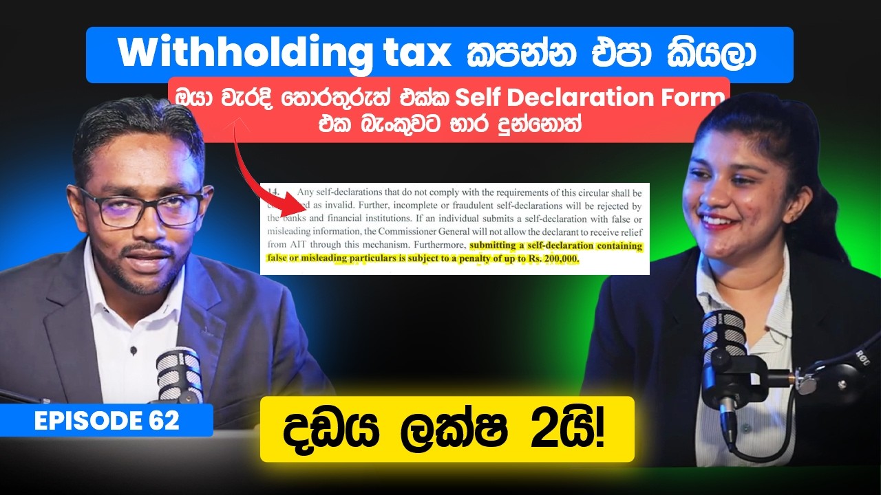 Submitted a False Self Declaration? Fine Up to Rs. 200,000! -4th Of March Podcast 2026