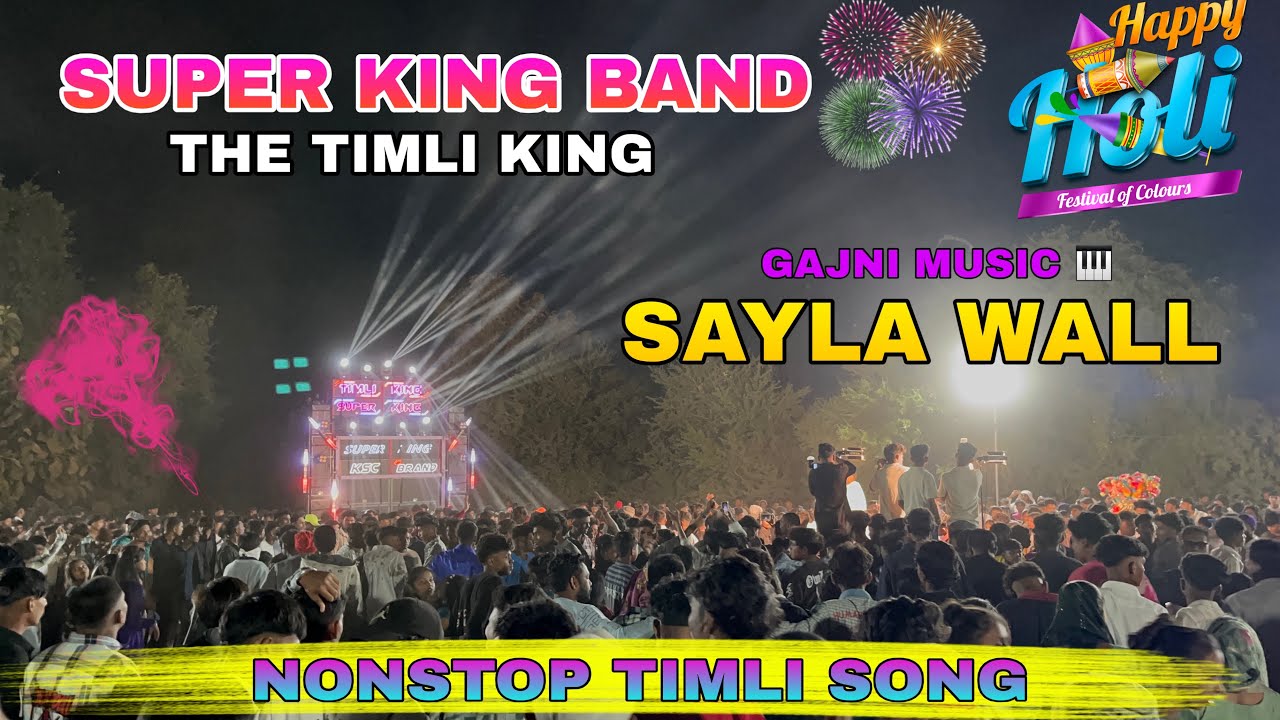 SUPER KING BAND || At - Limodara 28/2/26