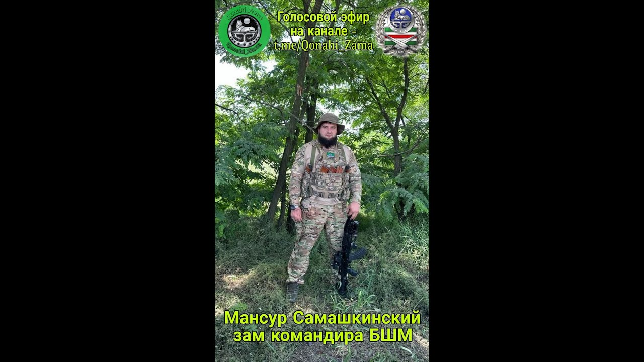 Эфир с участием Мансура Самашкинского, первого зам.командира Батальона  имени Шейха Мансура