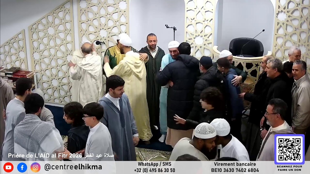 Prière de L’AÏD  al Fitr 2026 صلاة عيد الفطر