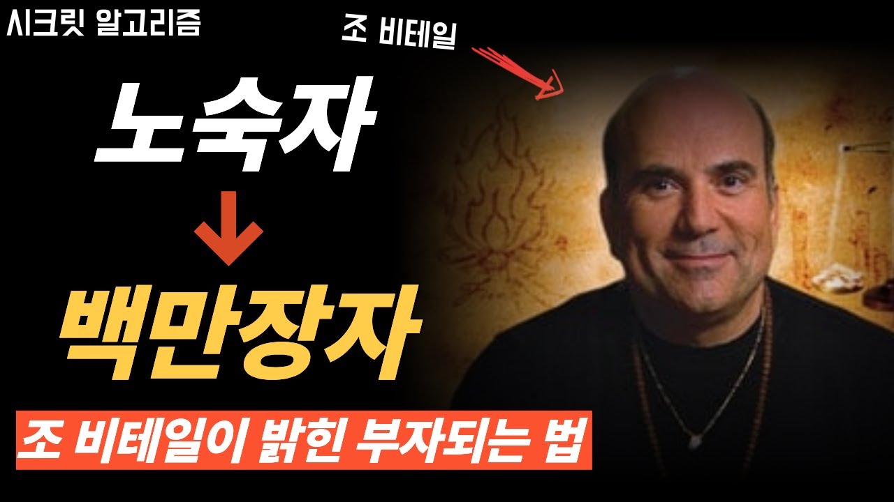 준비만 하다가 인생 끝납니다  당장 멈춰야 할 99%의 가난한 습관