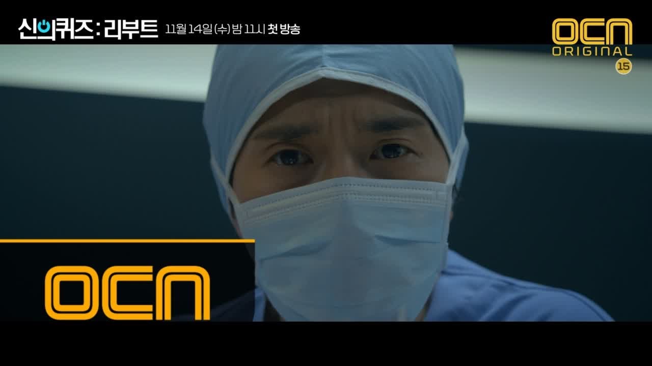 quiz of god : reboot [1화 예고] 인체발화사건 발생! 한진우VS코다스! 사건의 진실을 해부하라! 181114 EP.0