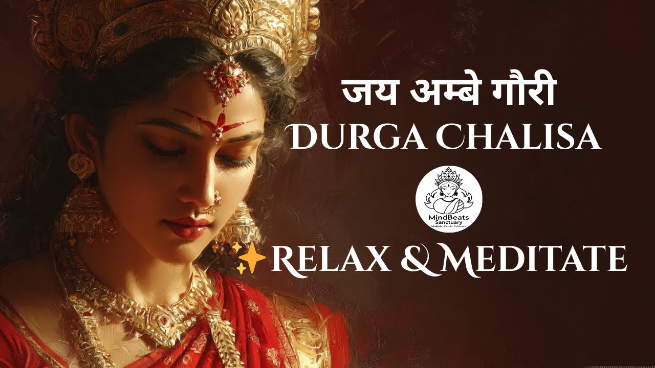 Durga Chalisa Mantra | Relaxing Devotional Chant for Meditation & Peace