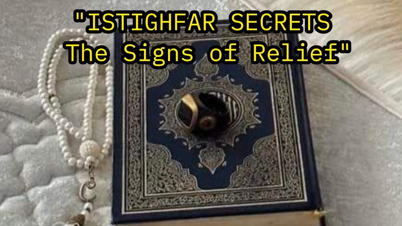 НЕ ОСТАНАВЛИВАЙТЕСЬ, ISTIGHFAR! Ваше чудо уже близко!
