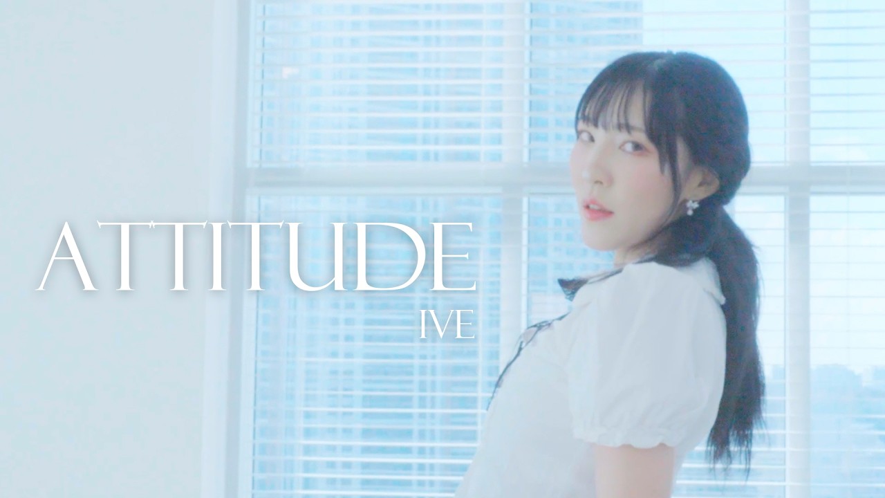 【K-POP Cover Dance】IVE 아이브 - ATTITUDE (가을 파트 Focus)