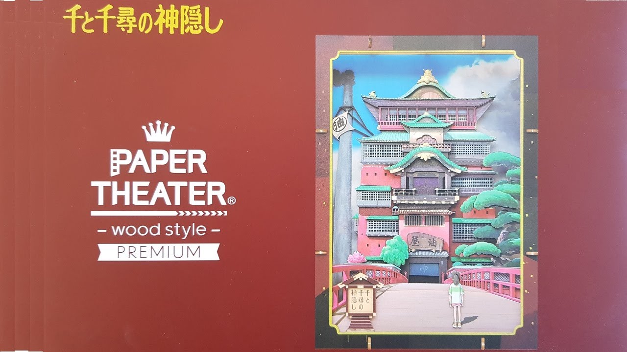 Spirited Away Bath House - Paper Theater Wood Style Premium | Marks'N'Crafts
