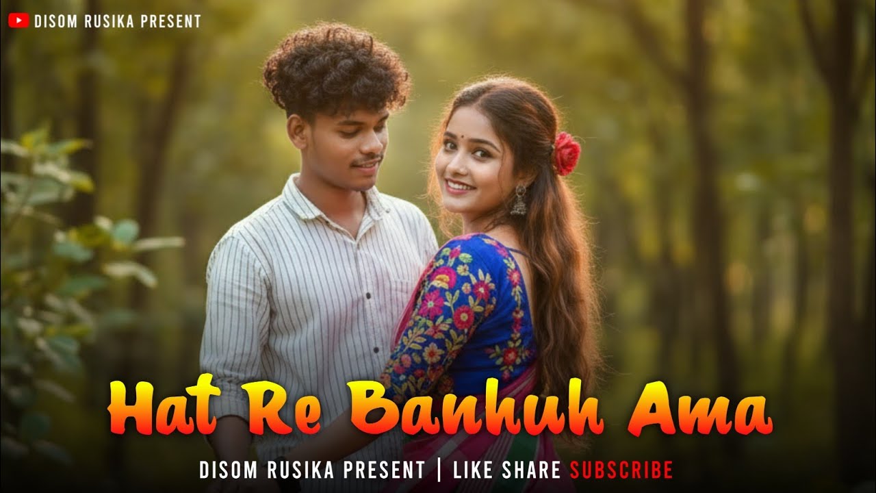 Hat Re Banhuh Ama | Santali Love Cover Song | Romantic Santali Song 2026 #newsantalisong2026#santali