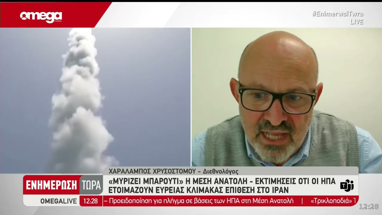 «Μυρίζει μπαρούτι» η Μέση Ανατολή: Πώς επηρεάζεται η Κύπρος και ποιος ο ρόλος των Βάσεων