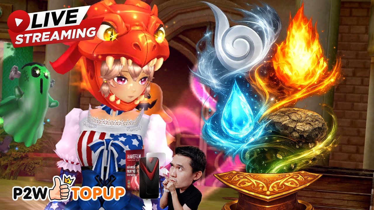 🔴  EP.241 คุ้ม=เก็บต่อ ไม่คุ้ม=เก็บตัว Cabal Ultimate Combo